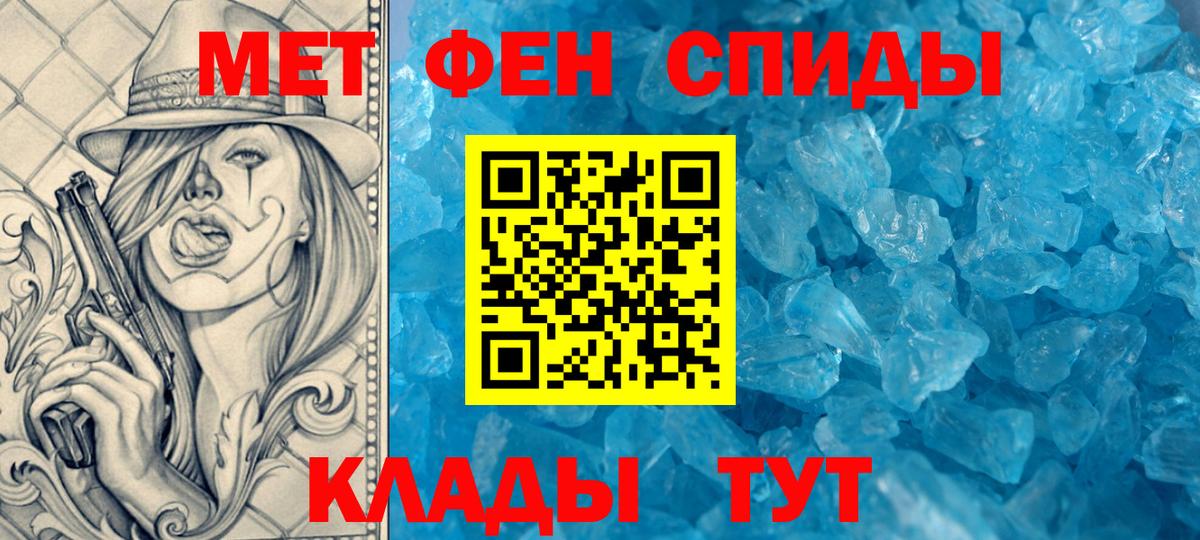 Костомукша  АМФ  Вход с VPN  Амфетамин 98% 