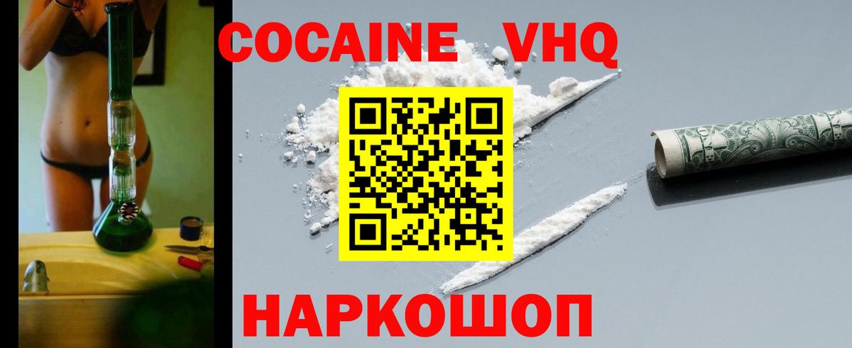 Бошки Шишки  Гашиш  Кокаин  МДМА  Костомукша  Мефедрон   Вход с VPN  Продажа наркотиков  Марихуана  Меф 