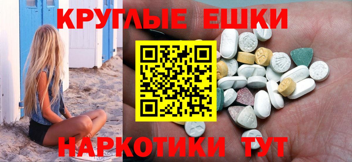 Ecstasy 300 mg Костомукша