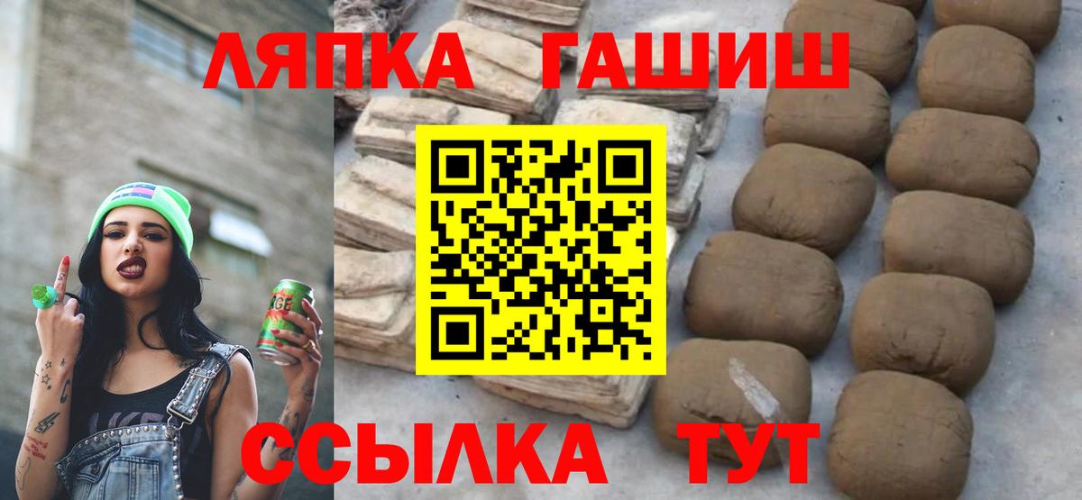 ГАШИШ 40% ТГК  Вход с VPN  хочу   Костомукша  ГАШ Cannabis  ГАШИШ 