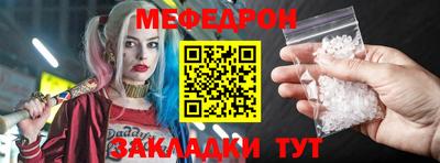 мет Краснодар