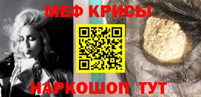 мет Краснодар