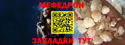 COCAINE Краснокаменск