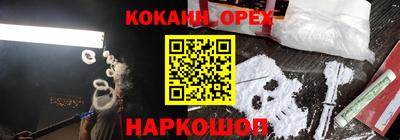 мет Краснодар