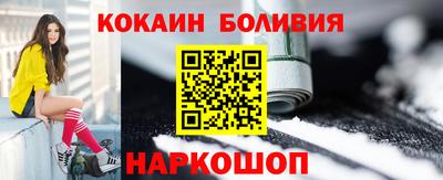 COCAINE Краснокаменск