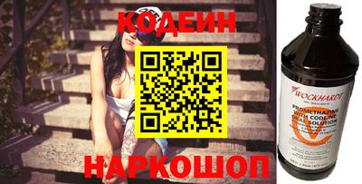 ГАЛЛЮЦИНОГЕННЫЕ ГРИБЫ Краснознаменск