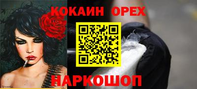 ГАЛЛЮЦИНОГЕННЫЕ ГРИБЫ Краснознаменск