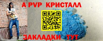 мет Краснодар