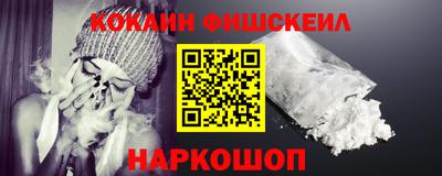 ГАЛЛЮЦИНОГЕННЫЕ ГРИБЫ Краснознаменск