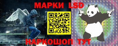 ГАЛЛЮЦИНОГЕННЫЕ ГРИБЫ Краснознаменск