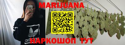 мет Краснодар