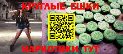 COCAINE Краснокаменск
