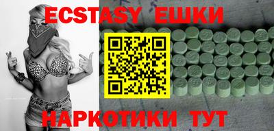 COCAINE Краснокаменск