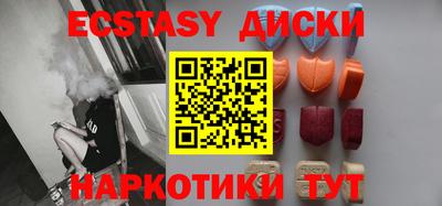 ГАЛЛЮЦИНОГЕННЫЕ ГРИБЫ Краснознаменск