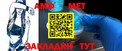мет Краснодар
