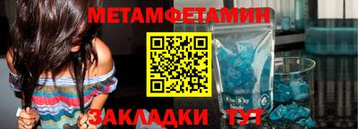COCAINE Краснокаменск