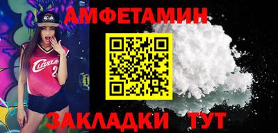 COCAINE Краснокаменск