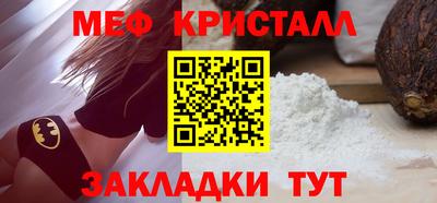 COCAINE Краснокаменск
