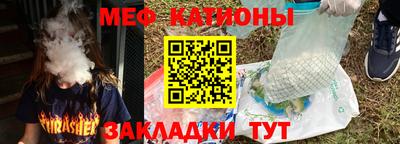 COCAINE Краснокаменск