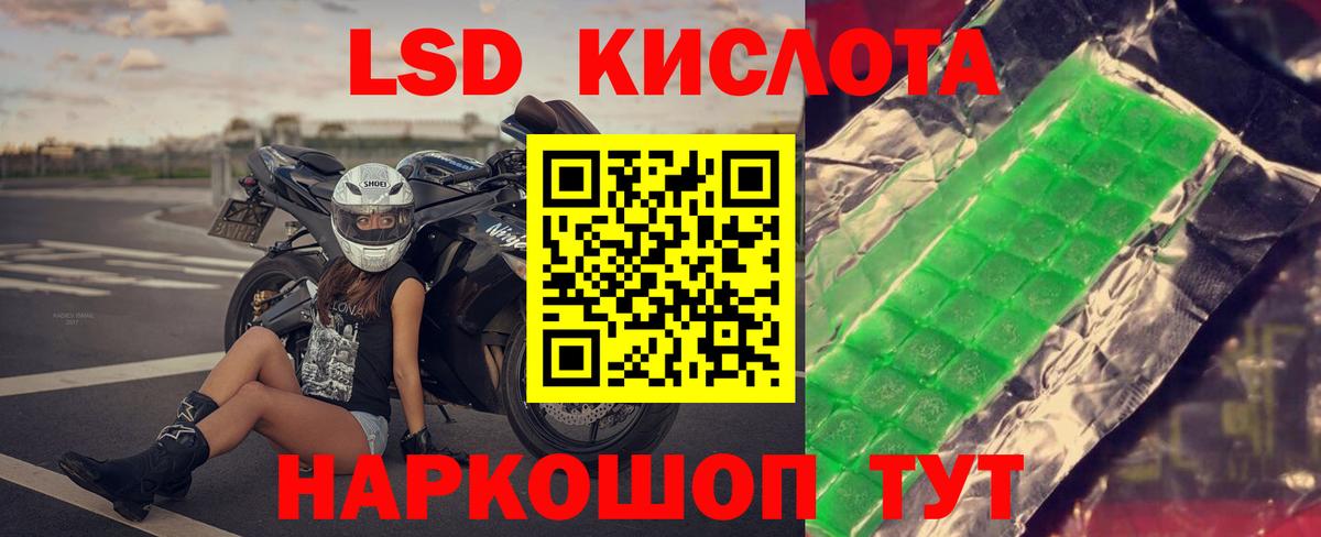 ЛСД экстази кислота  ЛСД экстази ecstasy  Вход с VPN  Костомукша 