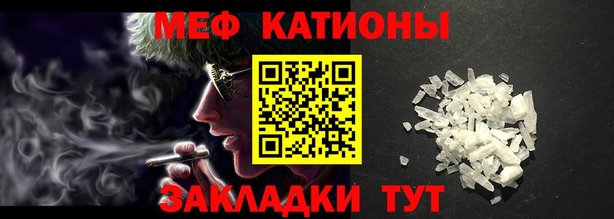 МЕФ  Костомукша