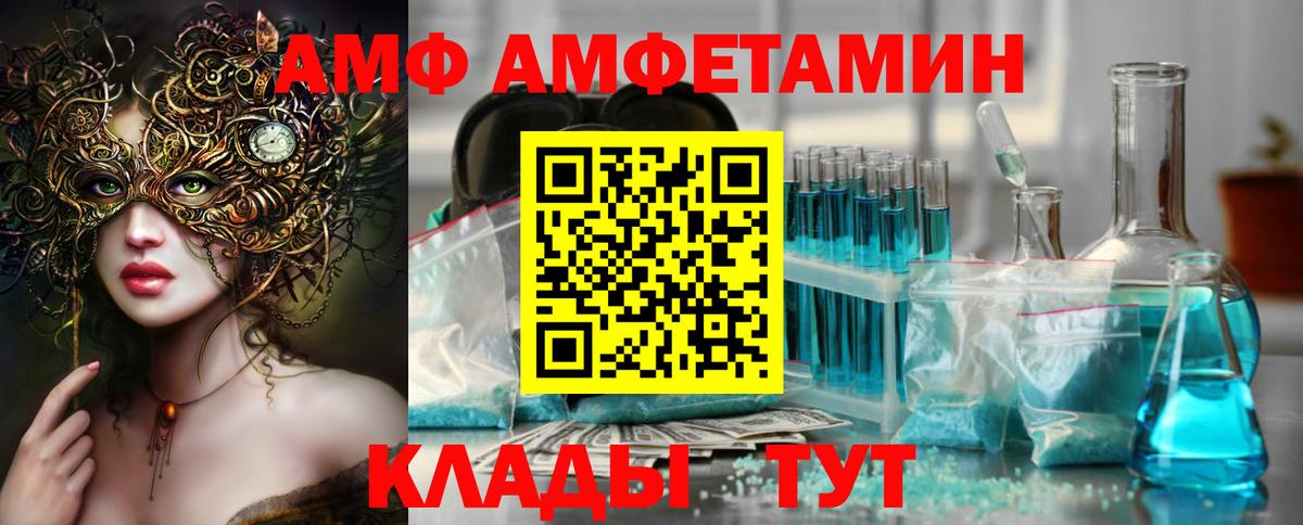 Первитин кристалл  Вход с VPN  Первитин кристалл  Костомукша 
