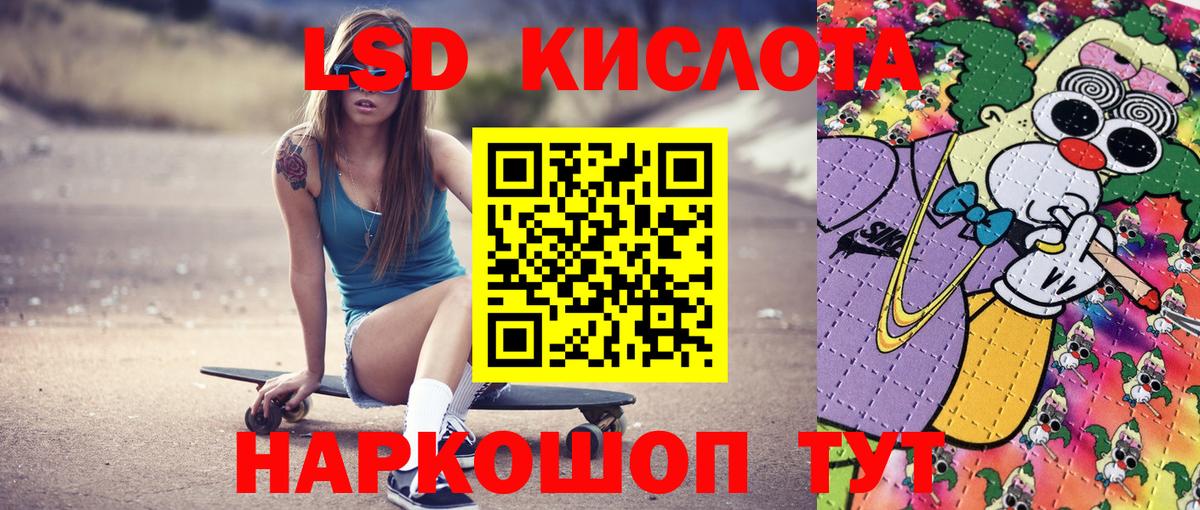 Костомукша  Наркотические марки 1500мкг  Вход с VPN 