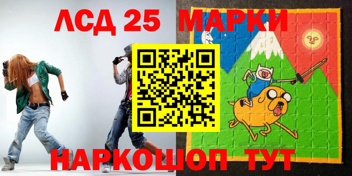 Наркотические марки 1,5мг Костомукша
