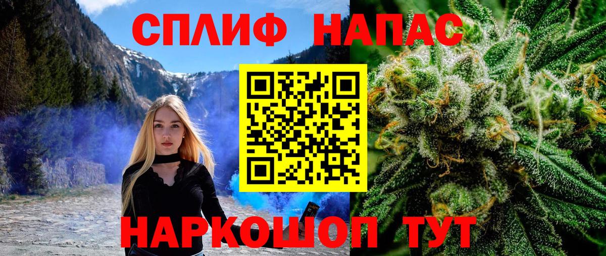 Бошки марихуана Amnesia  Каннабис LSD WEED  Марихуана ГИДРОПОН  Канабис AK-47  Костомукша  Вход с VPN 
